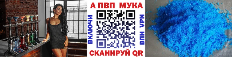 где купить наркотик Ардатов ссылка на мегу Alfa_PVP СК КРИС