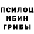Метамфетамин кристалл Spankys