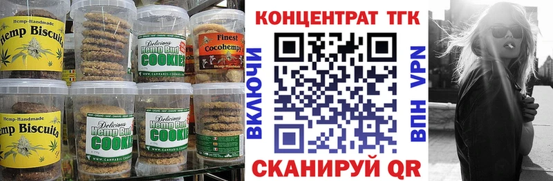 Еда ТГК конопля  купить наркотики сайты  Ардатов 