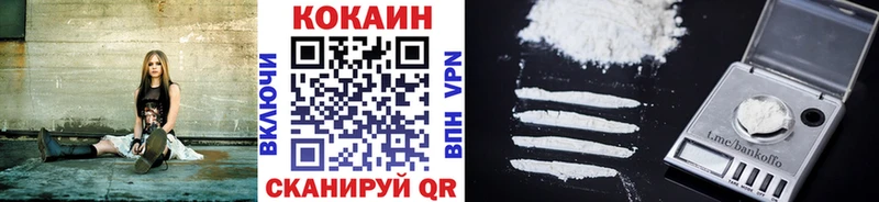 Кокаин Эквадор  Ардатов 