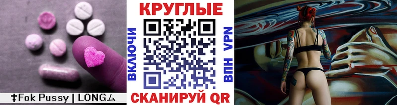Экстази MDMA  Ардатов 