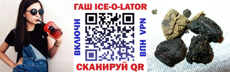 ГАШИШ hashish  нарко площадка официальный сайт  Ардатов 