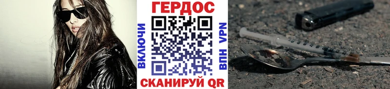 цены наркотик  Ардатов  кракен вход  Героин гречка 