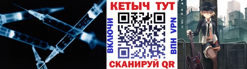 Кетамин VHQ  Ардатов 