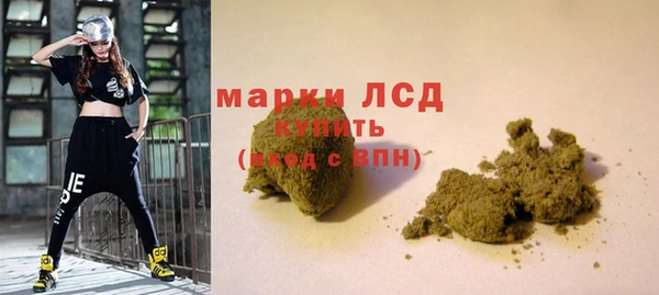 метамфетамин Новокубанск