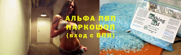 метамфетамин Новокубанск