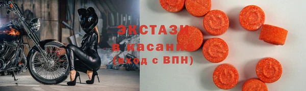 метамфетамин Новокубанск