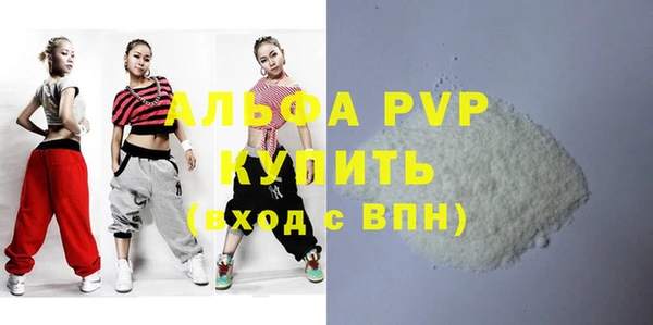 бутик Новозыбков