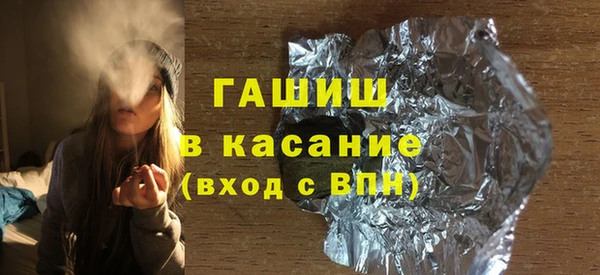 бутик Новозыбков