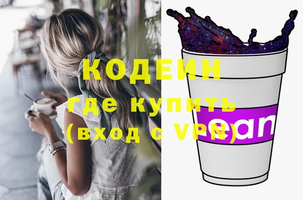 Альфа ПВП Алзамай