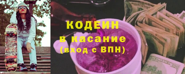 бутик Новозыбков