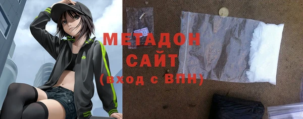 метамфетамин Новокубанск