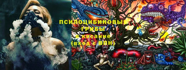 бутик Новозыбков